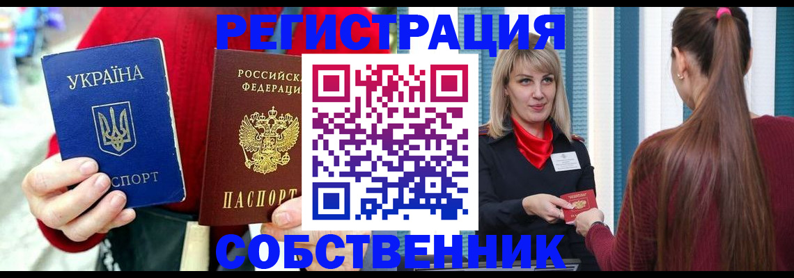 прописка гарантия в Киренске